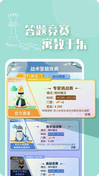 好棋官方版 v1.4.12 安卓版 0