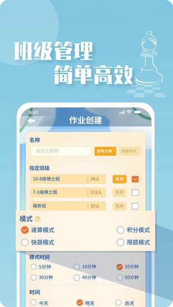 好棋官方版 v1.4.12 安卓版 2