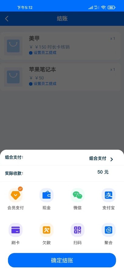 简迅云卡 简迅云卡手机版下载