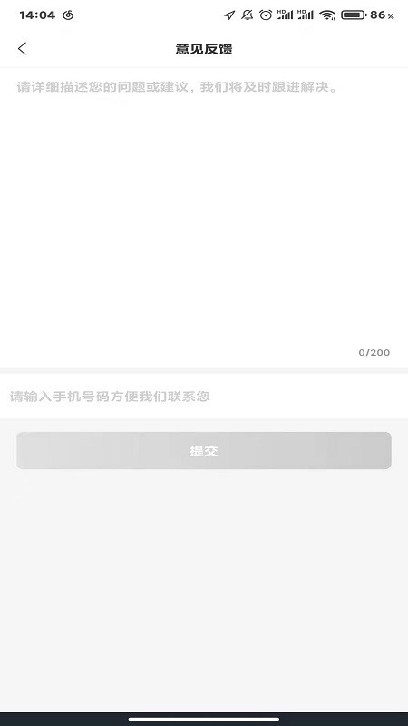 江淮卡友服务版 v1.5.3 安卓版 1