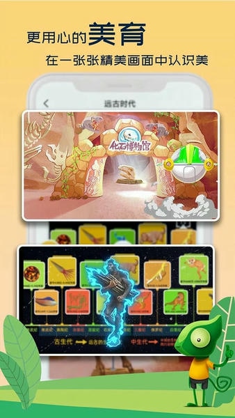 好奇动物最新版 好奇动物官方版