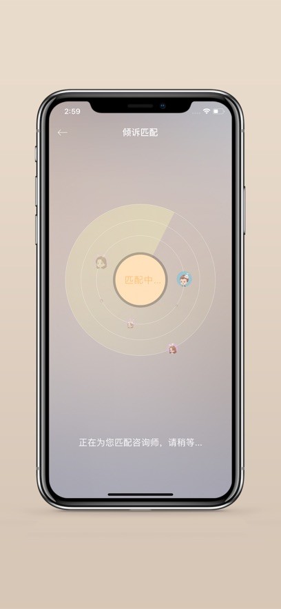 小冤家客户端 v4.4.0 安卓版 0
