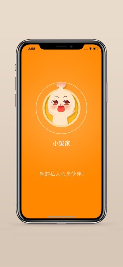 小冤家客户端 小冤家app下载安装