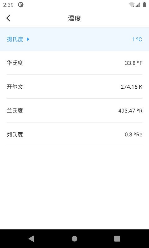 计算器专业版app v7.2.1 安卓版 3