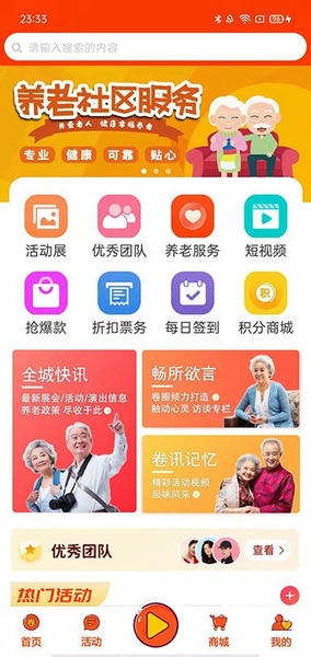 卷讯手机版 v1.0.8 安卓版 0