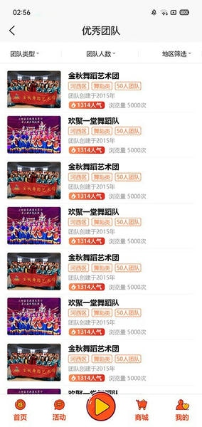 卷讯手机版 v1.0.8 安卓版 1
