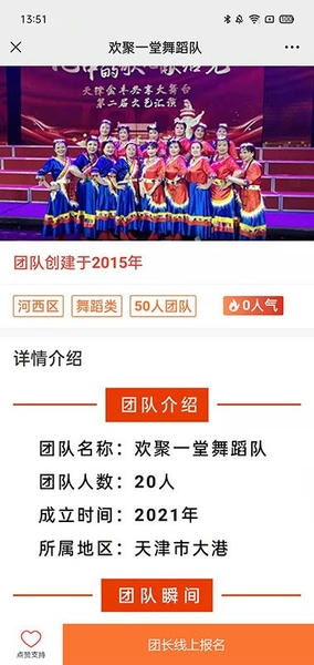 卷讯网app下载