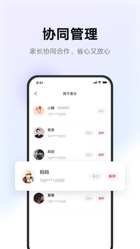 有道智慧学习官方版 v1.8.11 安卓版 2
