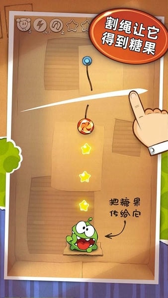 怪物吃糖果(cut the rope) v4.0.1 安卓版 2