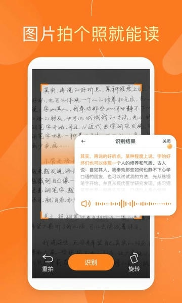 友友输入法最新版本 v1.4.3 安卓版 1