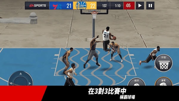 劲爆美国职篮中文版(NBA LIVE) v8.2.06 安卓版 1