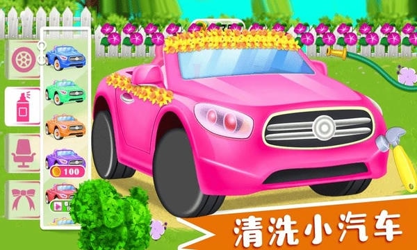 凌乱的房子官方版 v2.2 安卓版 1