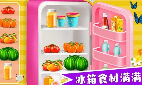 凌乱的房子官方版 v2.2 安卓版 2