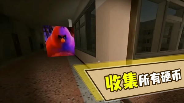 奥本加躲猫猫正版 v0.3 安卓版 0