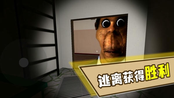 奥本加躲猫猫正版 v0.3 安卓版 1