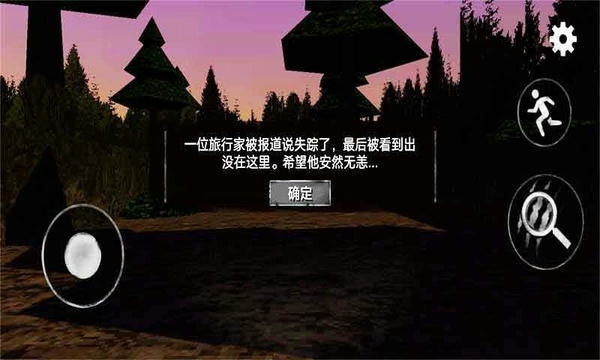 警笛头模拟器真实版 v1.0.2 安卓版 0