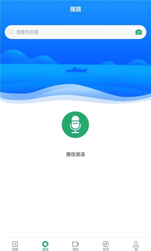 护士资格证2024最新版 v5.0.5 安卓版 3