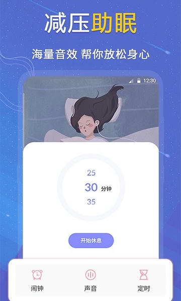 抑郁症心理测试app v4.71 安卓版 2