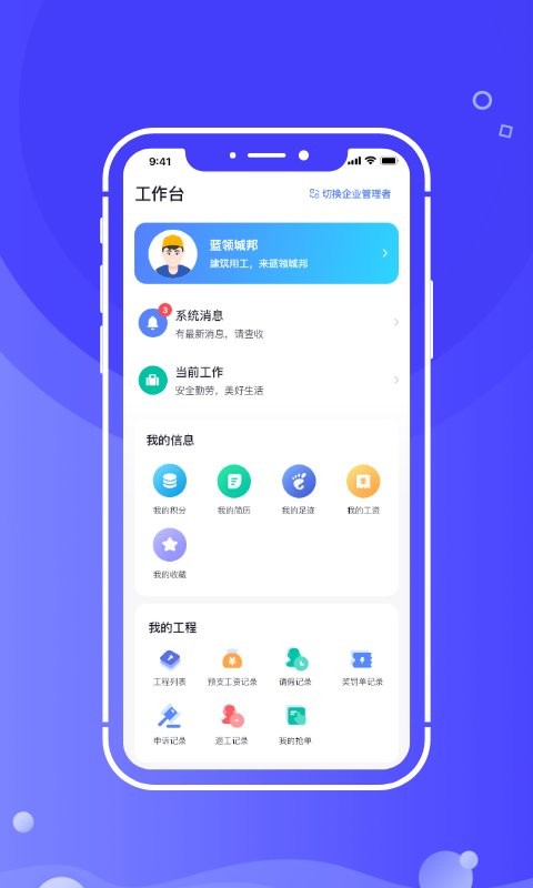 开水壶软件 v3.0.8 安卓版 0