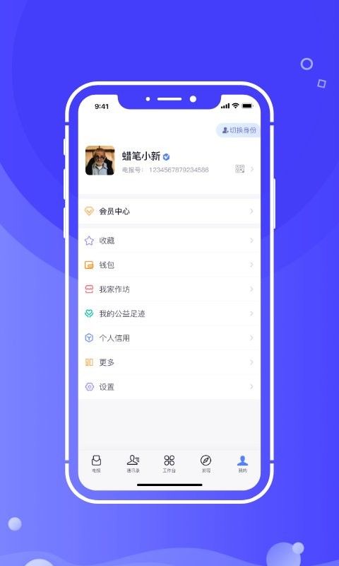 开水壶软件 v3.0.8 安卓版 1