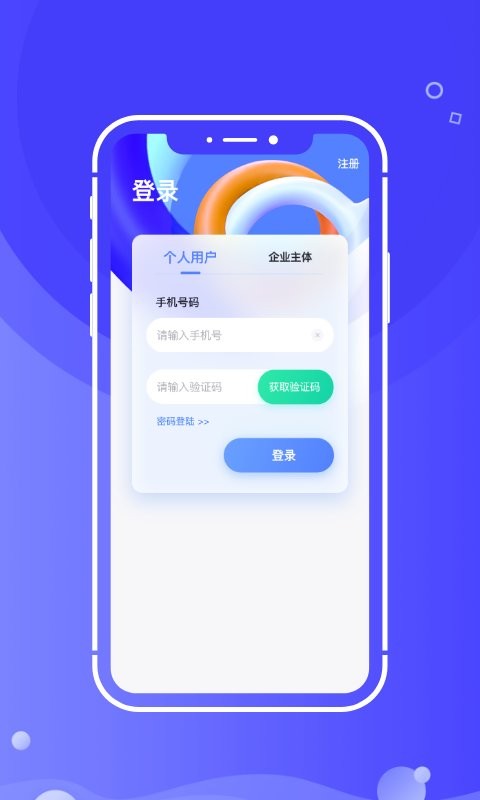 开水壶软件 v3.0.8 安卓版 2
