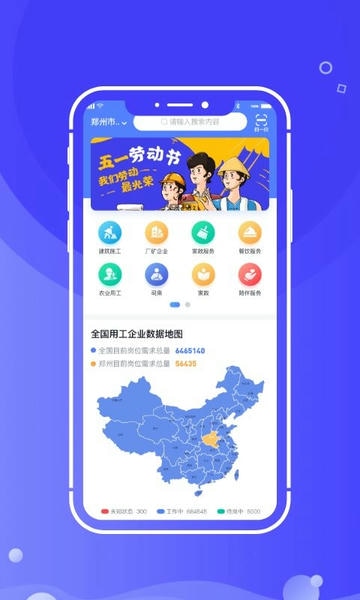 开水壶软件 开水壶app