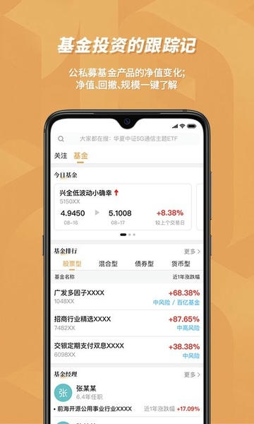 看究竟手机版 v2.5.5 安卓版 1