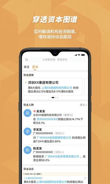看究竟手机版 v2.5.5 安卓版 2