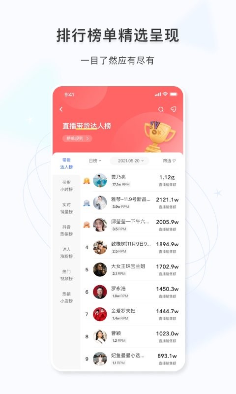 考古加手机版 v4.8.4 安卓版 0