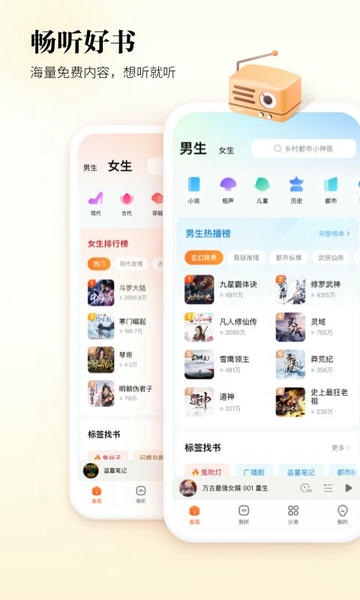 酷狗听书app v1.5.0 安卓版 0