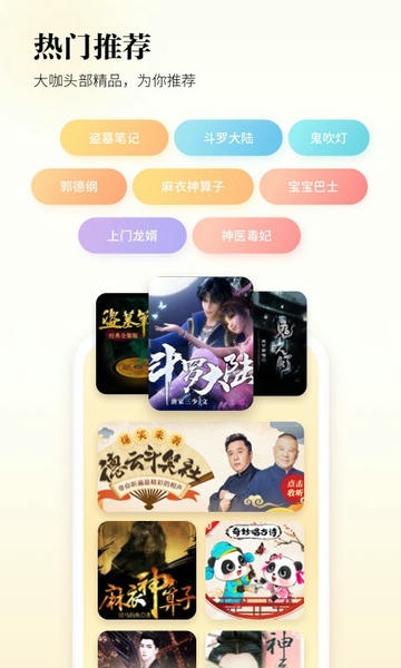 酷狗听书app v1.5.0 安卓版 1