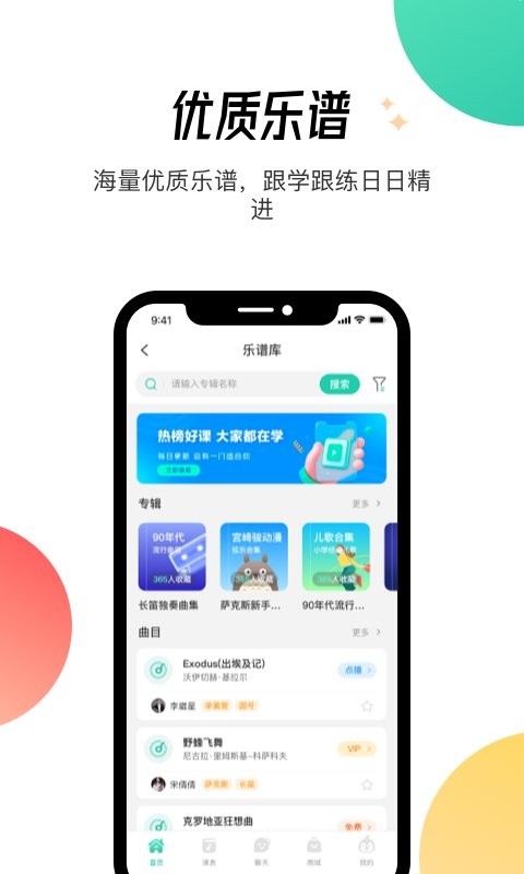 酷乐秀官方版 酷乐秀app下载