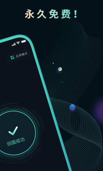 快帆app v4.18.0.10 安卓版 1