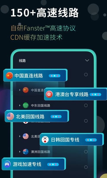 快帆app v4.18.0.10 安卓版 2