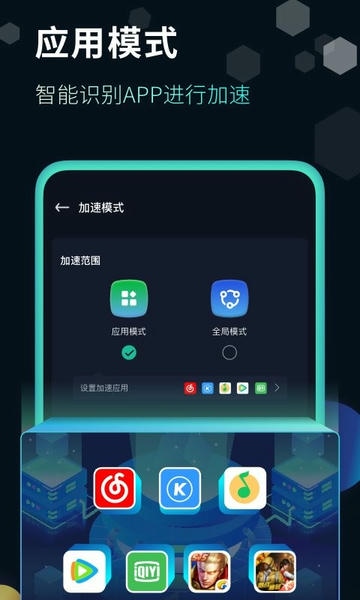 快帆app 快帆软件下载