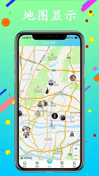 蓝客帝客户端 蓝客帝app下载