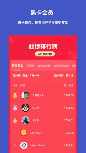 皮圈app v4.45.0 安卓版 2