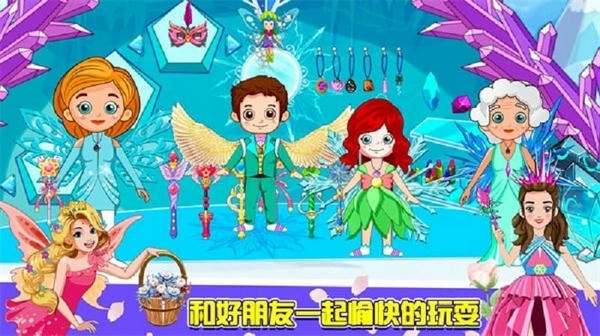 莱拉小镇公主童话世界手游 v1.8 安卓版 0