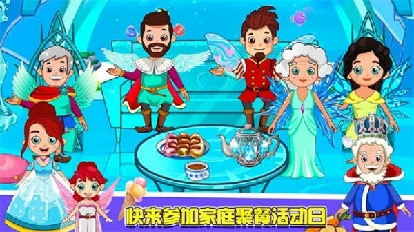 莱拉小镇公主童话世界下载 莱拉小镇公主童话世界游戏