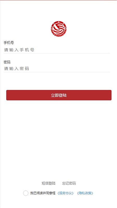 全球易签app手机版 v7.0.14 安卓版 0