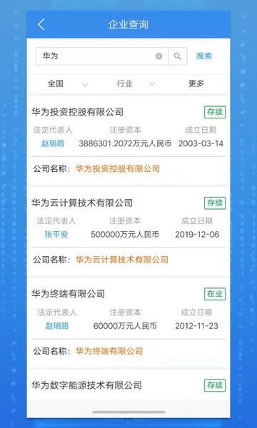 品尚查手机版 v1.0.35 安卓版 2