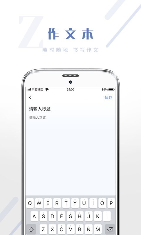 满分作文大全最新版 v1.1.1 安卓版 3