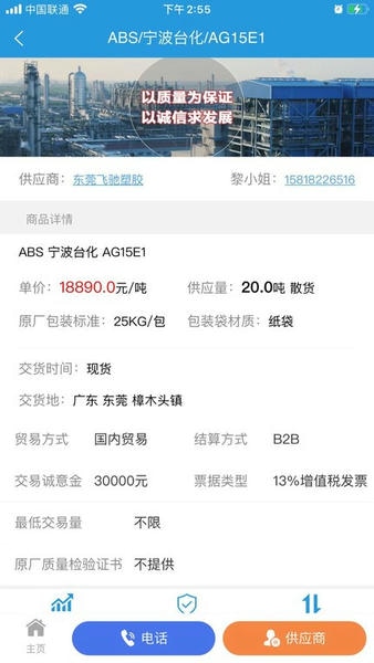 普拉司app官方版 v7.1.0 安卓版 2