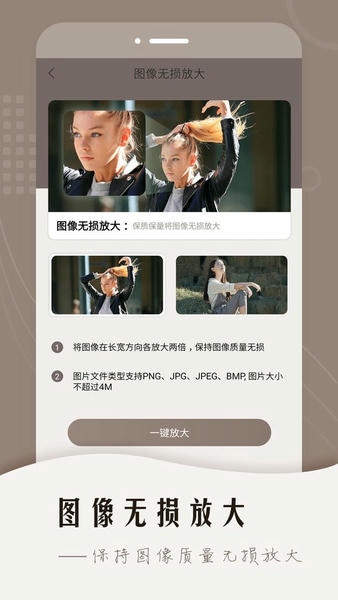 老照片智能修复(改名风云抠图) v1.6.9.115 安卓版 0