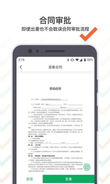 上上签软件 v5.1.2 安卓版 3