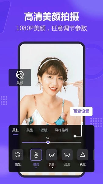 新简提词器官方版 v2.2.7 安卓版 1