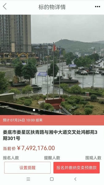 融e购 融e购app下载安装