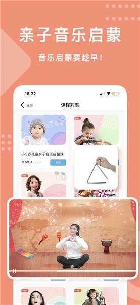 乐开音乐软件 v1.1.7 安卓版 0