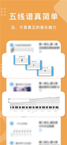 乐开音乐软件 v1.1.7 安卓版 1