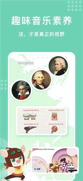 乐开音乐软件 v1.1.7 安卓版 2